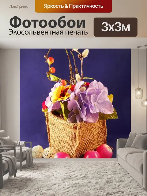 Фотообои Цветы