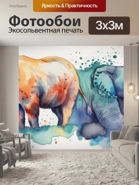Фотообои рисовать животных