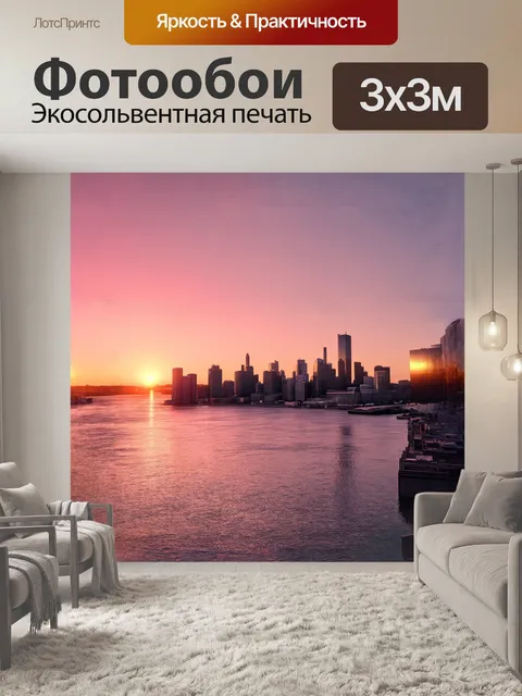 Фотообои восход солнца над горизонтом торонто окрашен в теплые нюансы розового и золотого