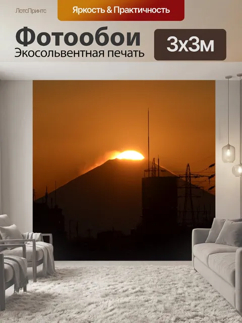 Фотообои Гора фудзи