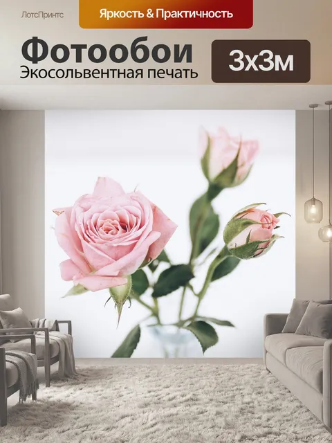 Фотообои Розы