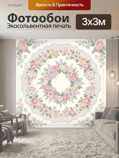 Фотообои Венок из роз и полевых цветов