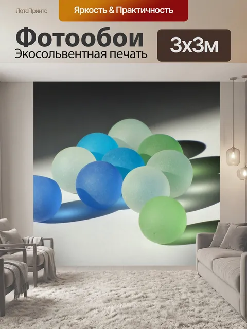 Фотообои Мраморы
