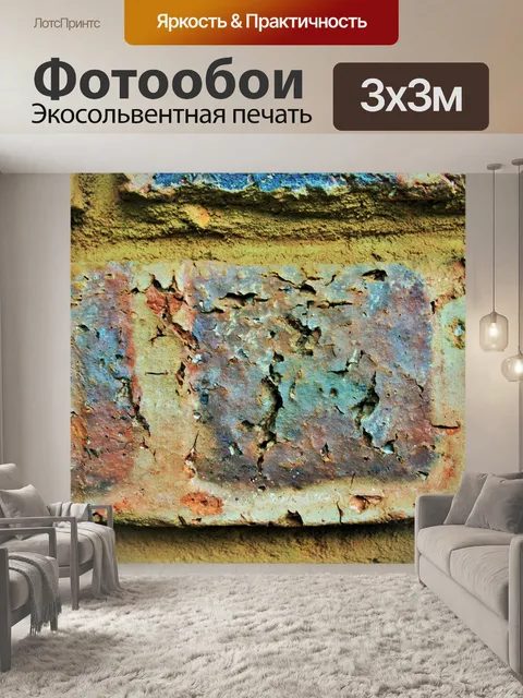Фотообои розовато кирпич