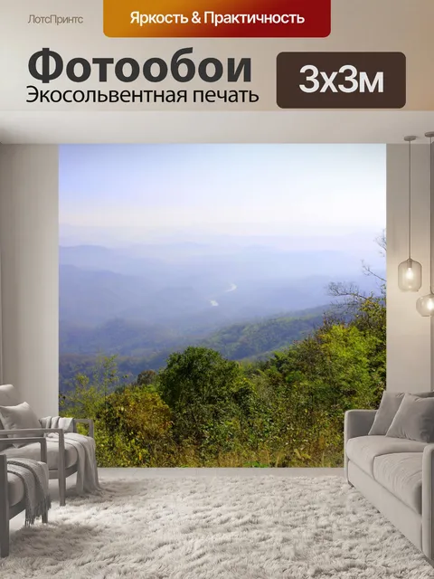 Фотообои Вид на Дой Самер Дао на Шри Нан