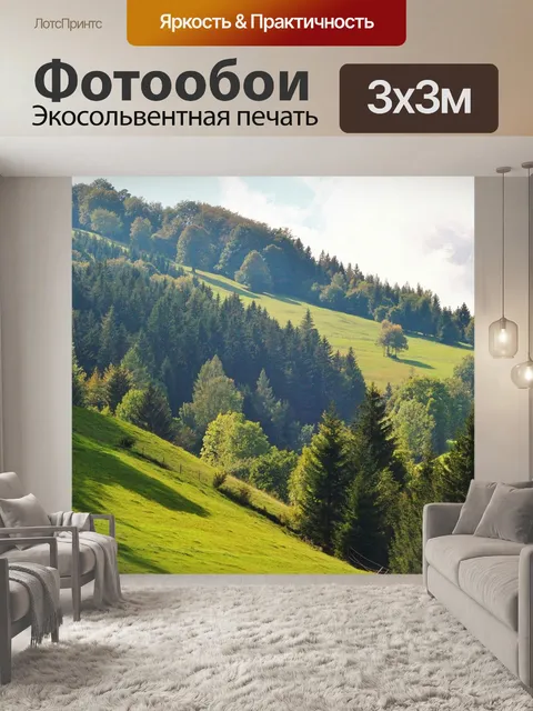 Фотообои Лес