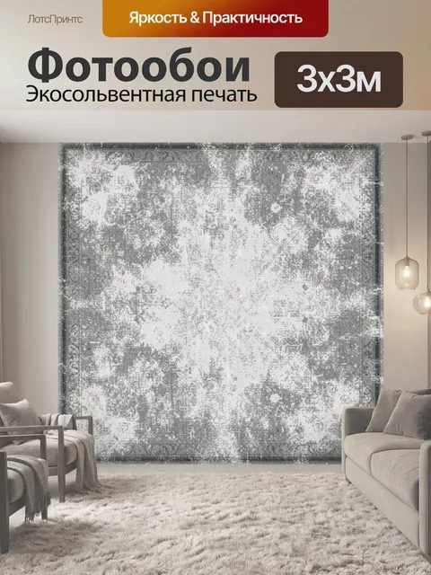 Фотообои Серый винтажный бетонный налет