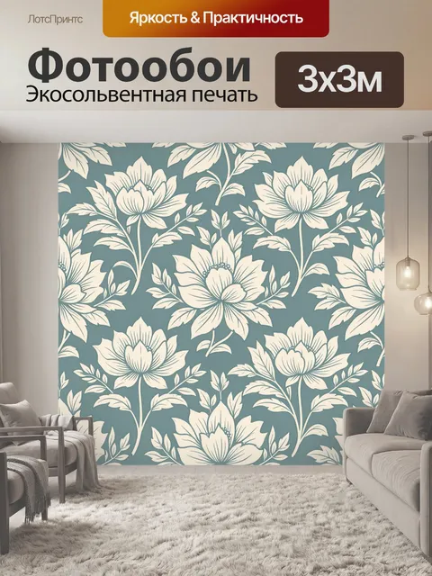 Фотообои Белые цветы на бирюзовом фоне