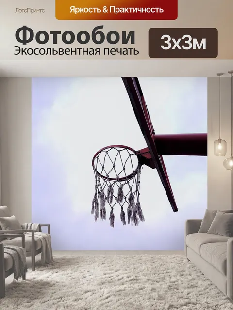 Фотообои Обруч