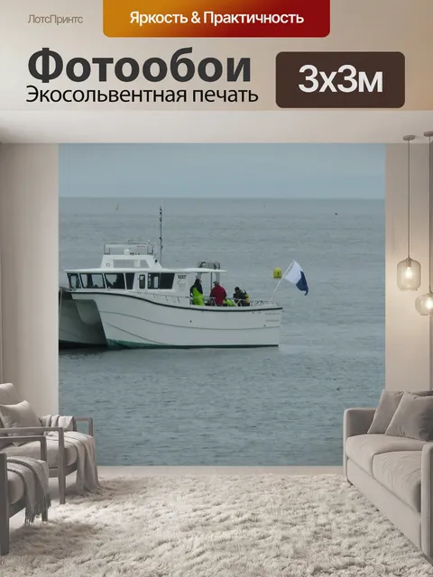 Фотообои Океан Дайвинг Лодка