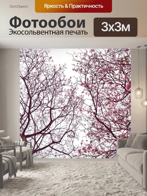 Фотообои Цветущее дерево