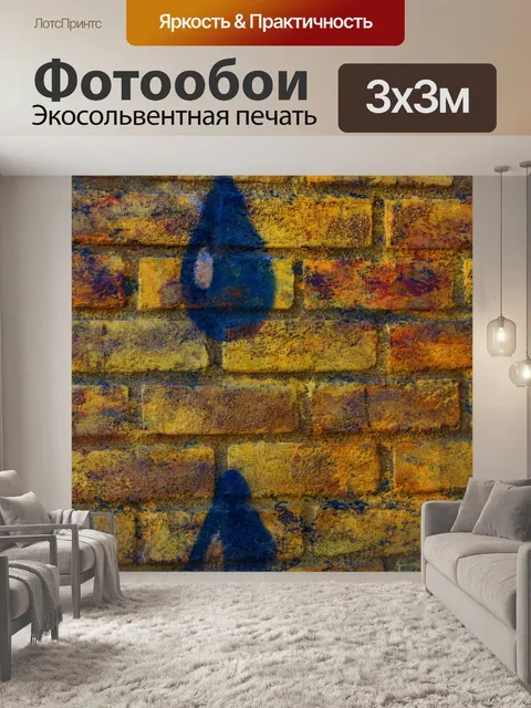 Фотообои слезинок