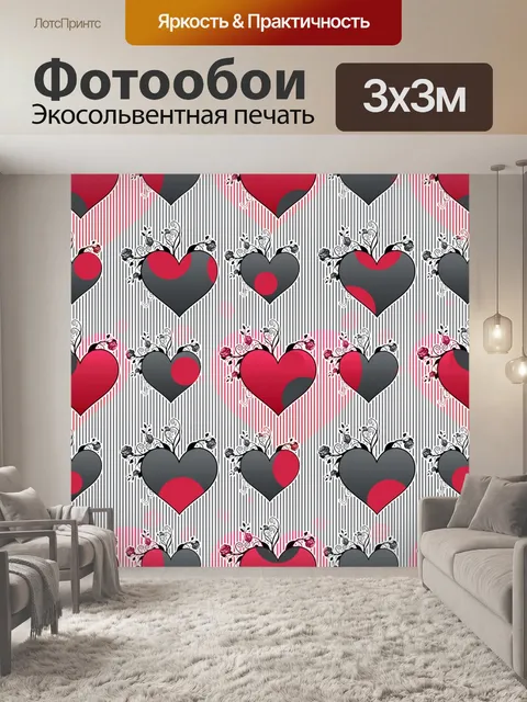 Фотообои Цветочный узор фона 380