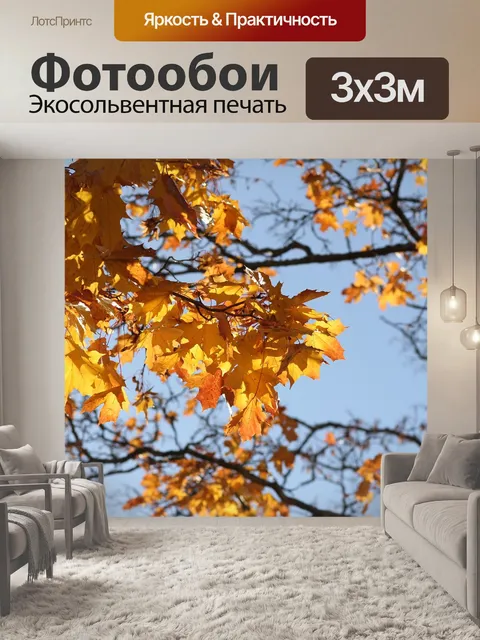 Фотообои Дерево