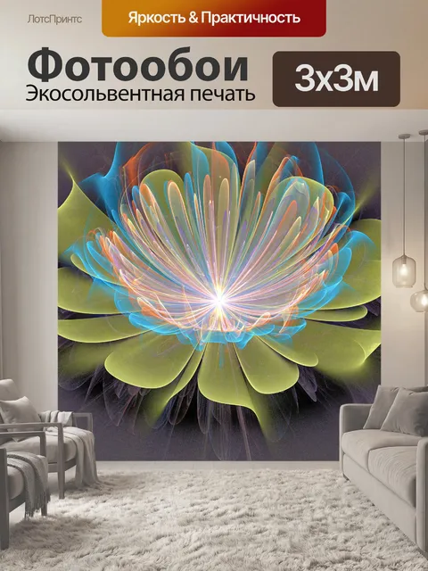 Фотообои синий цветок 3