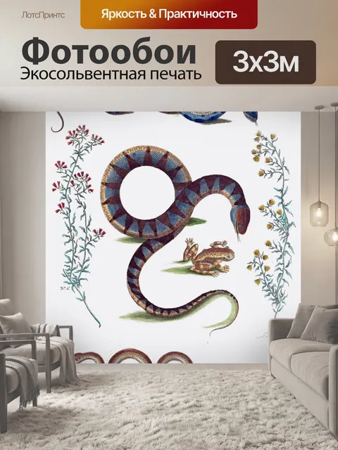 Фотообои Старинные змеиные цветы лягушка