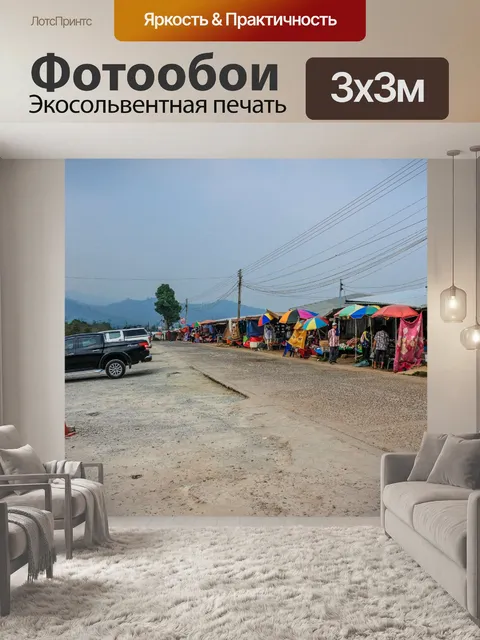 Фотообои Красивый пейзаж горы Фу Туб
