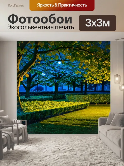 Фотообои англия: парки с цветущими садами и тщательно подстриженными кустами