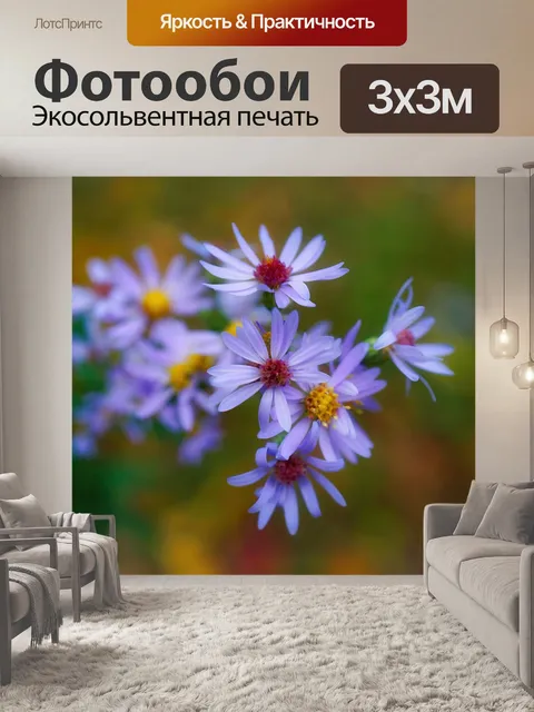 Фотообои Цветы