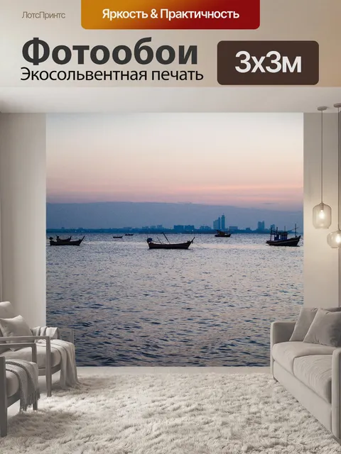 Фотообои Сунет в Паттайе, Таиланд