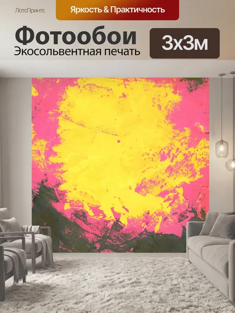 Фотообои Рамка текстуры фона гранж