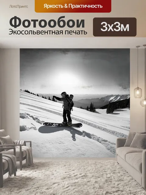 Фотообои сноубордист, связавшись с природой, стоит на вершине снежной горы, позволяя ветру играть с его одеждой, всё…