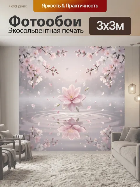 Фотообои Нежные сакуры над водой