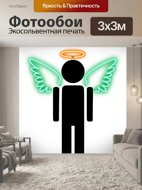 Фотообои Ангел