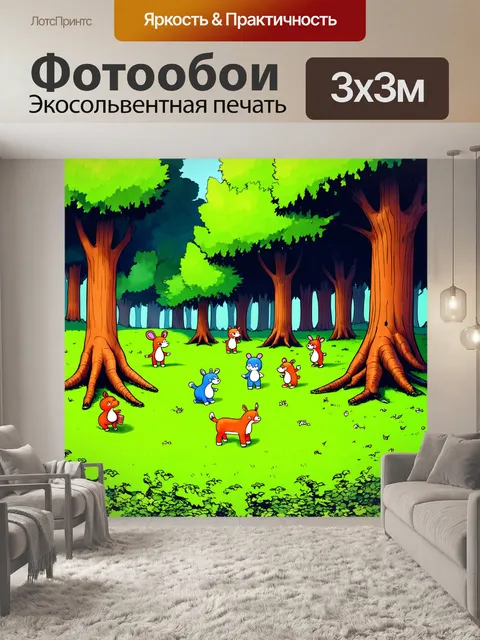 Фотообои природа в стиле комикс, яркие зеленые леса с большими деревьями и мультяшными животными, играющими в лесу
