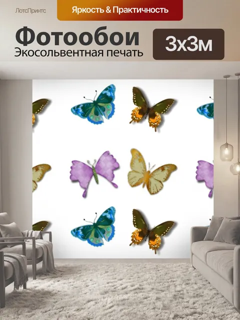 Фотообои Коллекция бабочек