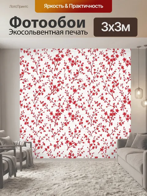 Фотообои Тонкие ветви с розовыми цветами