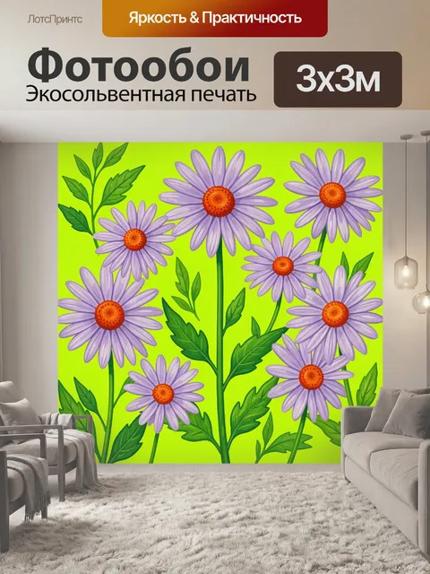 Фотообои Лиловые ромашки на салатовом фоне
