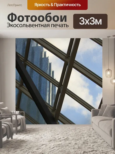 Фотообои Строительство