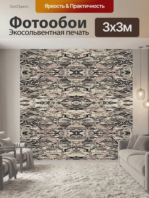 Фотообои запутанный узор листьев