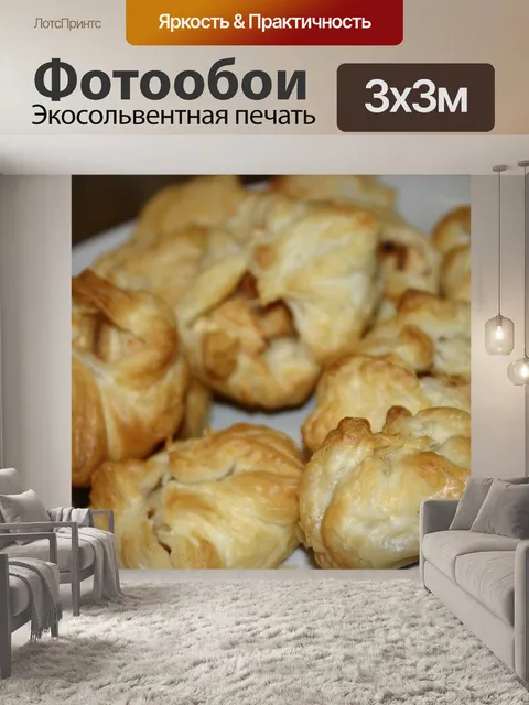 Фотообои Еда