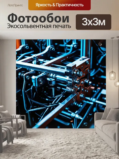 Фотообои изображение механического устройства для сортировки материалов с множеством деталей