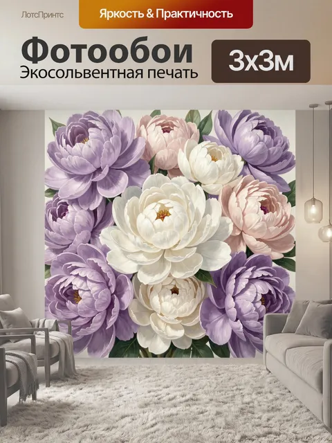 Фотообои Нежные цветы в пастельных тонах