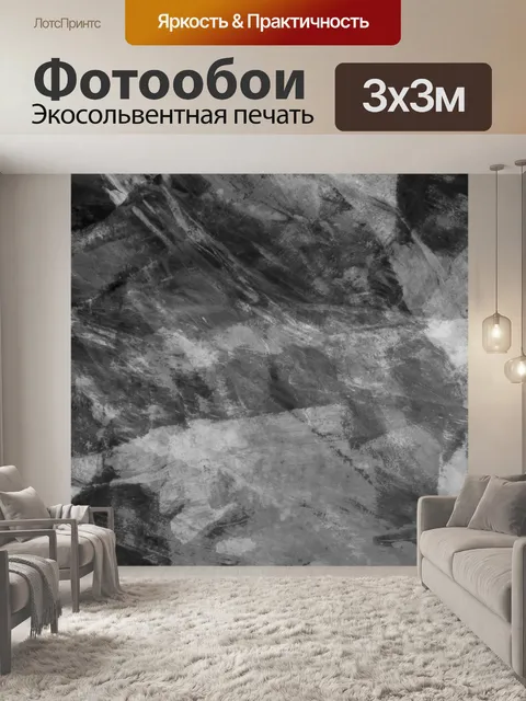 Фотообои Абстрактный акварельный фон