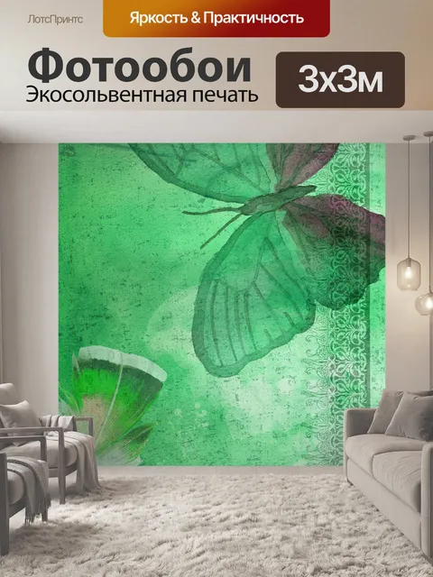 Фотообои Текстурированная бумага для альбомов с б