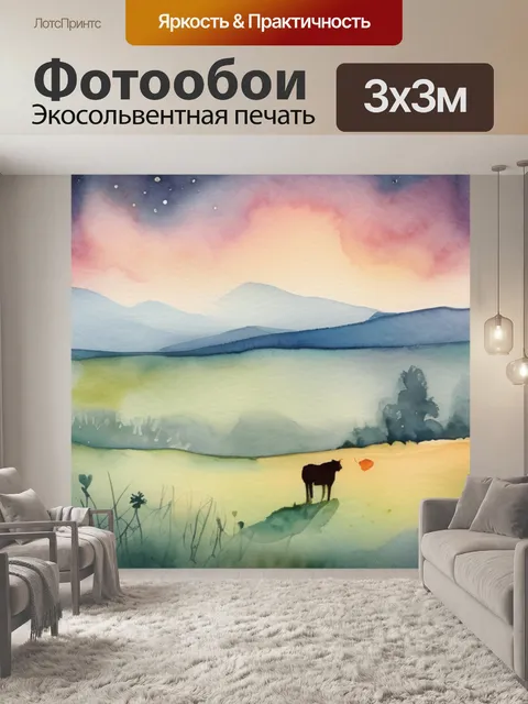 Фотообои любовь и нежность