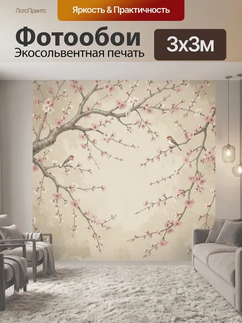 Фотообои Цветущие ветви сакуры с птицами
