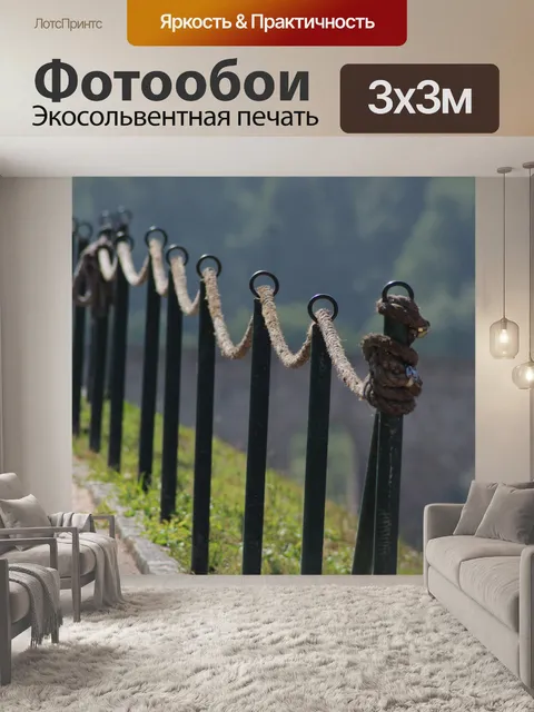 Фотообои Мост