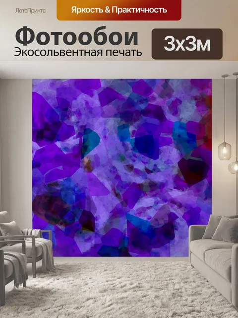 Фотообои Голубые художественные розы