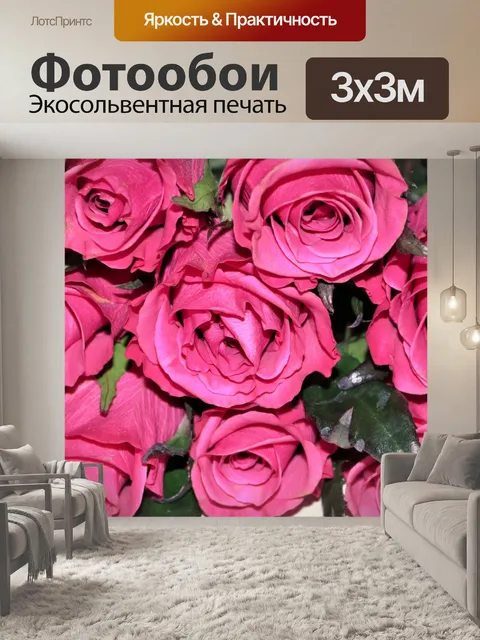 Фотообои Букет из розовых роз крупным планом