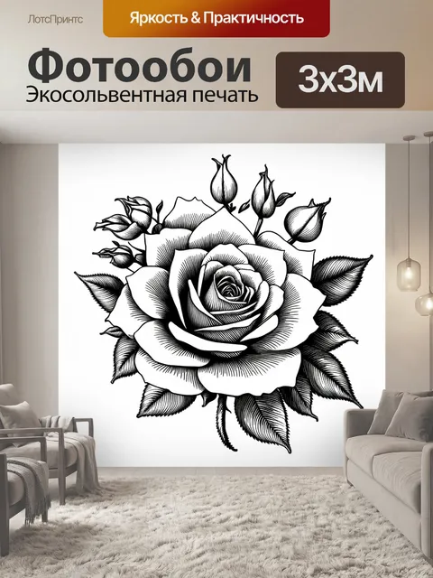 Фотообои розы в стиле однострочный рисунок, с акцентом на симметрию и ритм, передавая движение и жизнь через линию