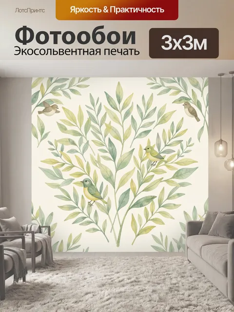 Фотообои Тропическое дерево и птицы
