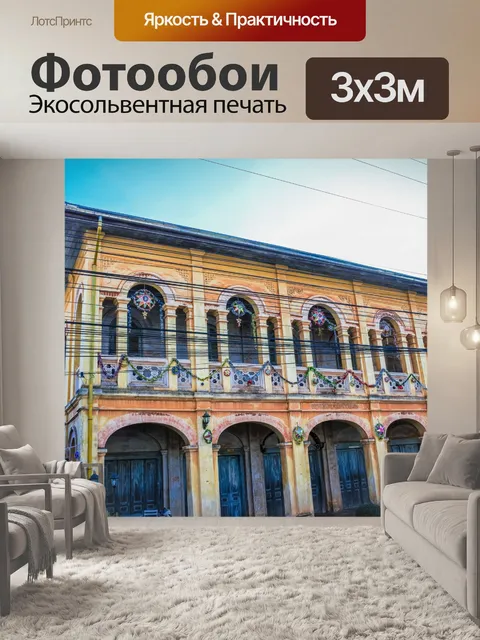 Фотообои Старый дом Пан Тарае Сакон Накхон