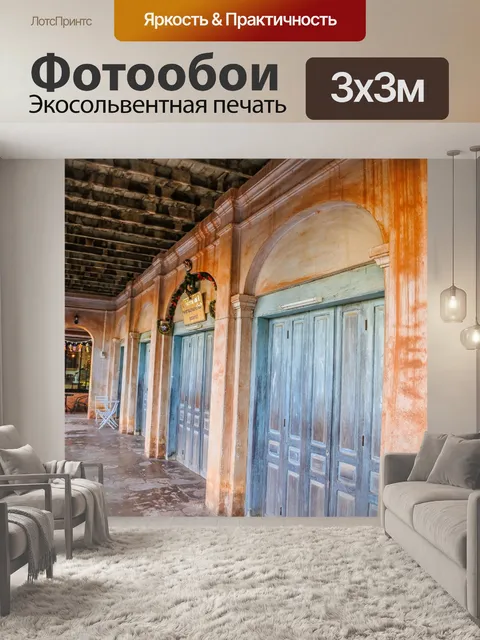 Фотообои Старый дом Пан Тарае Сакон Накхон