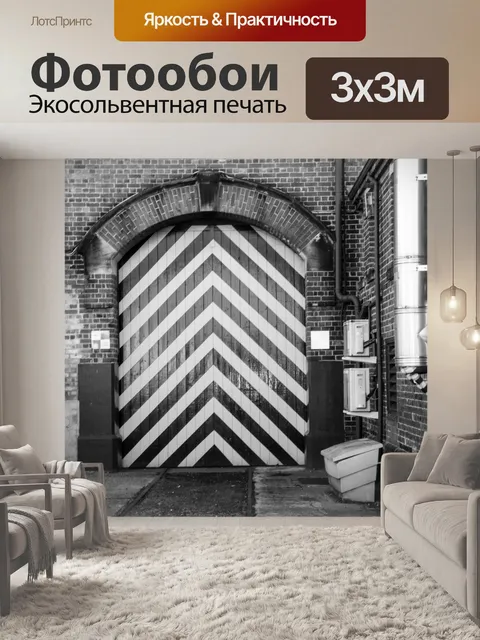 Фотообои Деревянные ворота