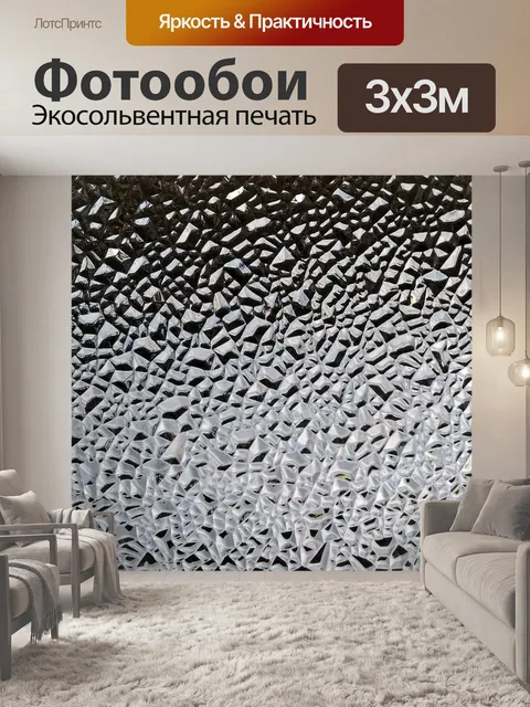 Фотообои Поверхность